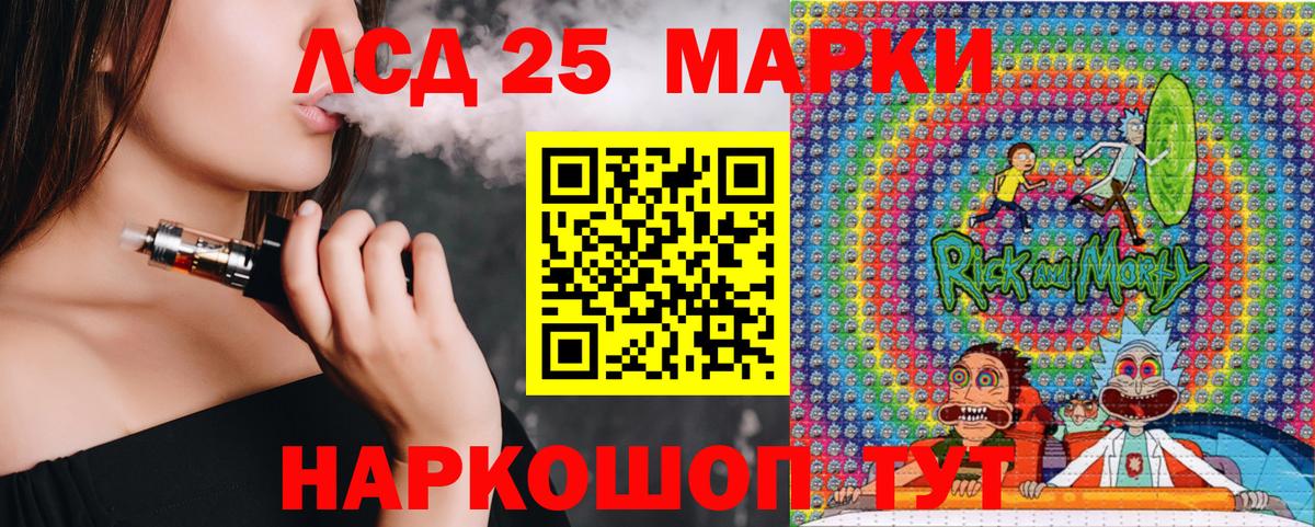 Марки N-bome 1,5мг Тосно