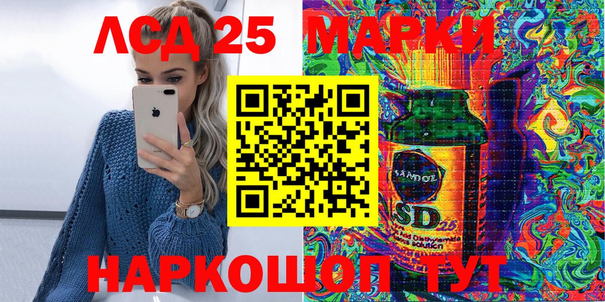 Марки 25I-NBOMe 1500мкг  Вход с VPN  купить наркоту  Тосно 