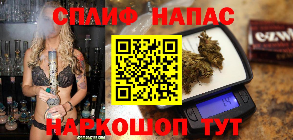 Марихуана OG Kush Тосно