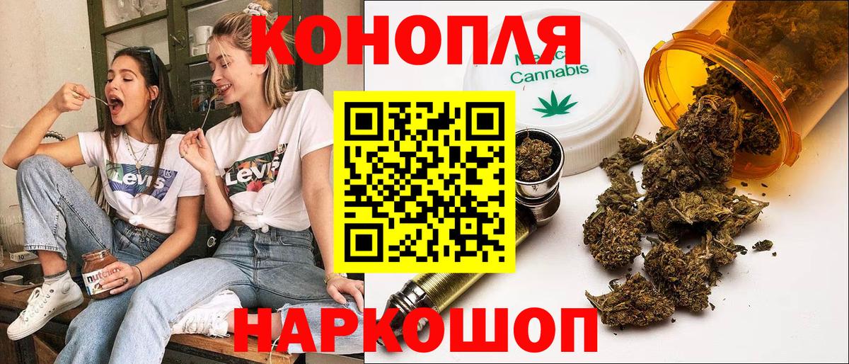Бошки марихуана VHQ  МАРИХУАНА White Widow  Шишки марихуана планчик  Вход с VPN  Марихуана сатива  Тосно 